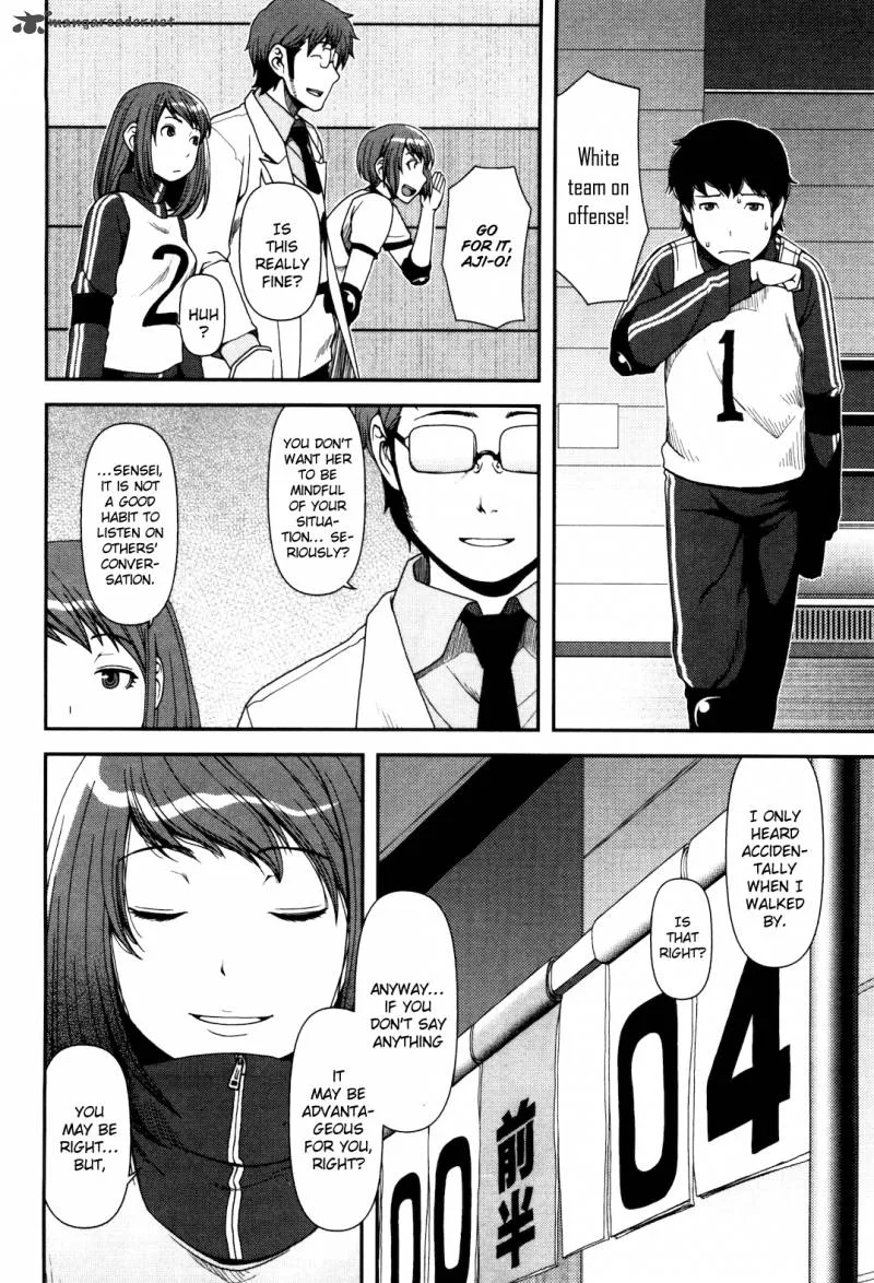 Uwagaki Chapter 5 page 23
