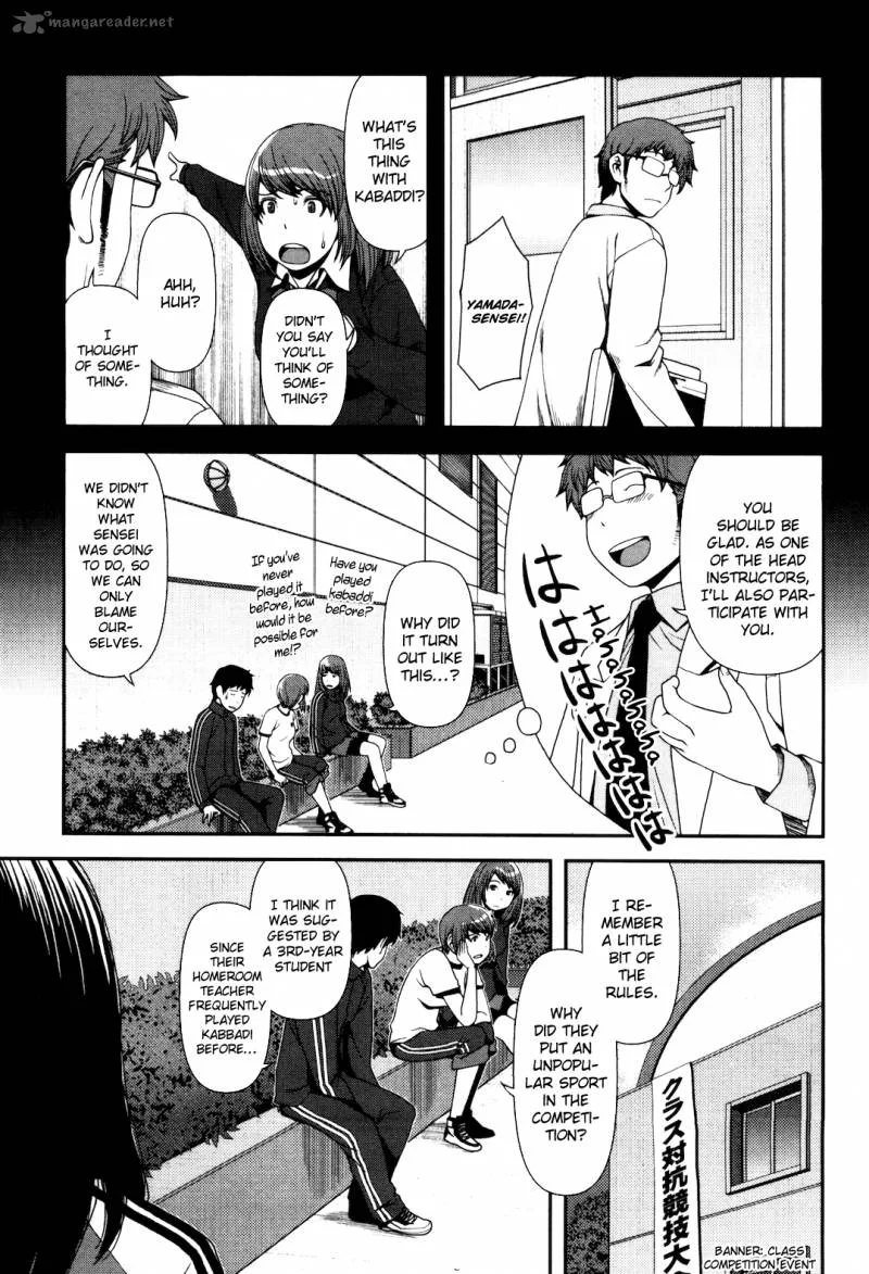 Uwagaki Chapter 5 page 4