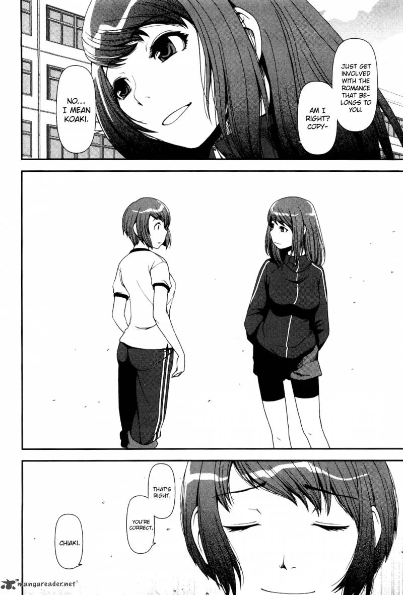 Uwagaki Chapter 5 page 15