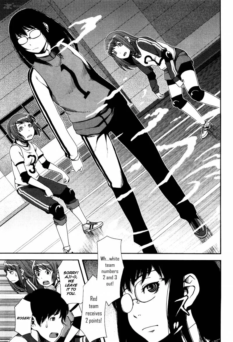 Uwagaki Chapter 5 page 22