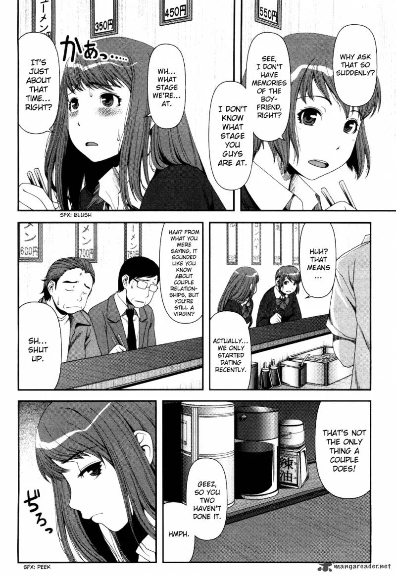 Uwagaki Chapter 6 page 3