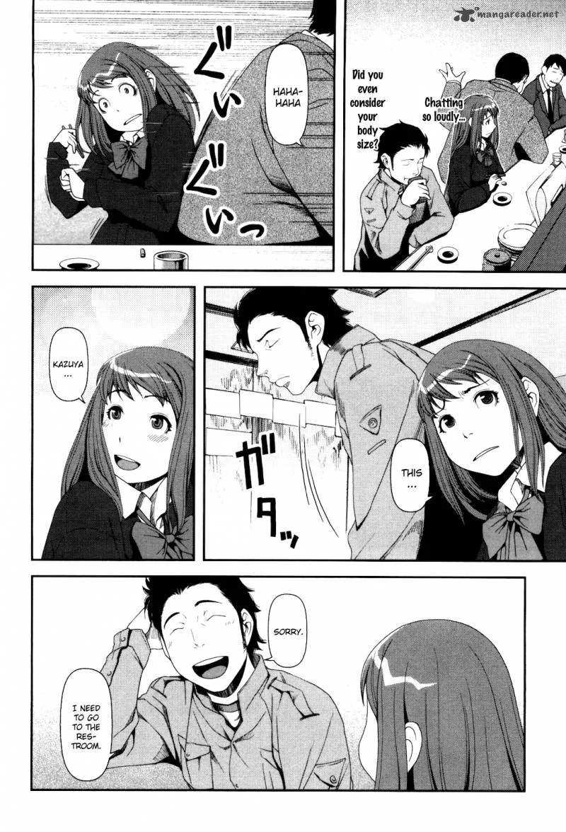 Uwagaki Chapter 6 page 17