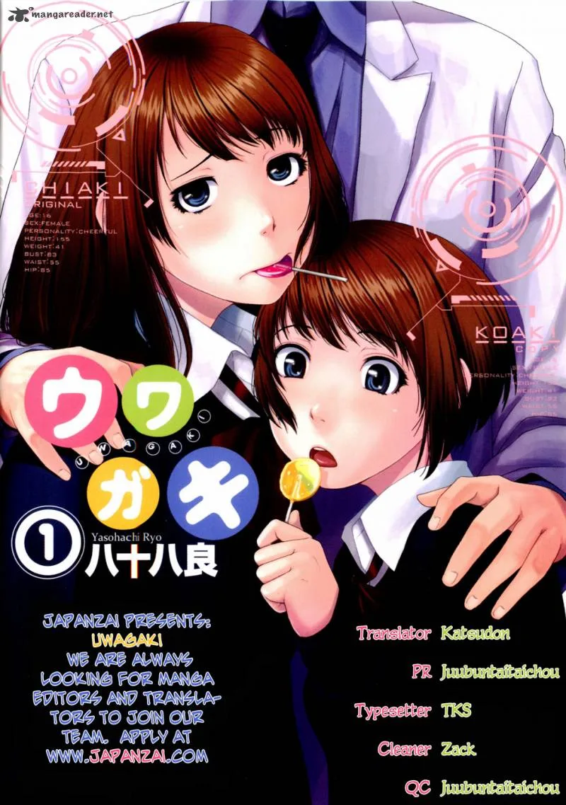Uwagaki Chapter 6 page 1