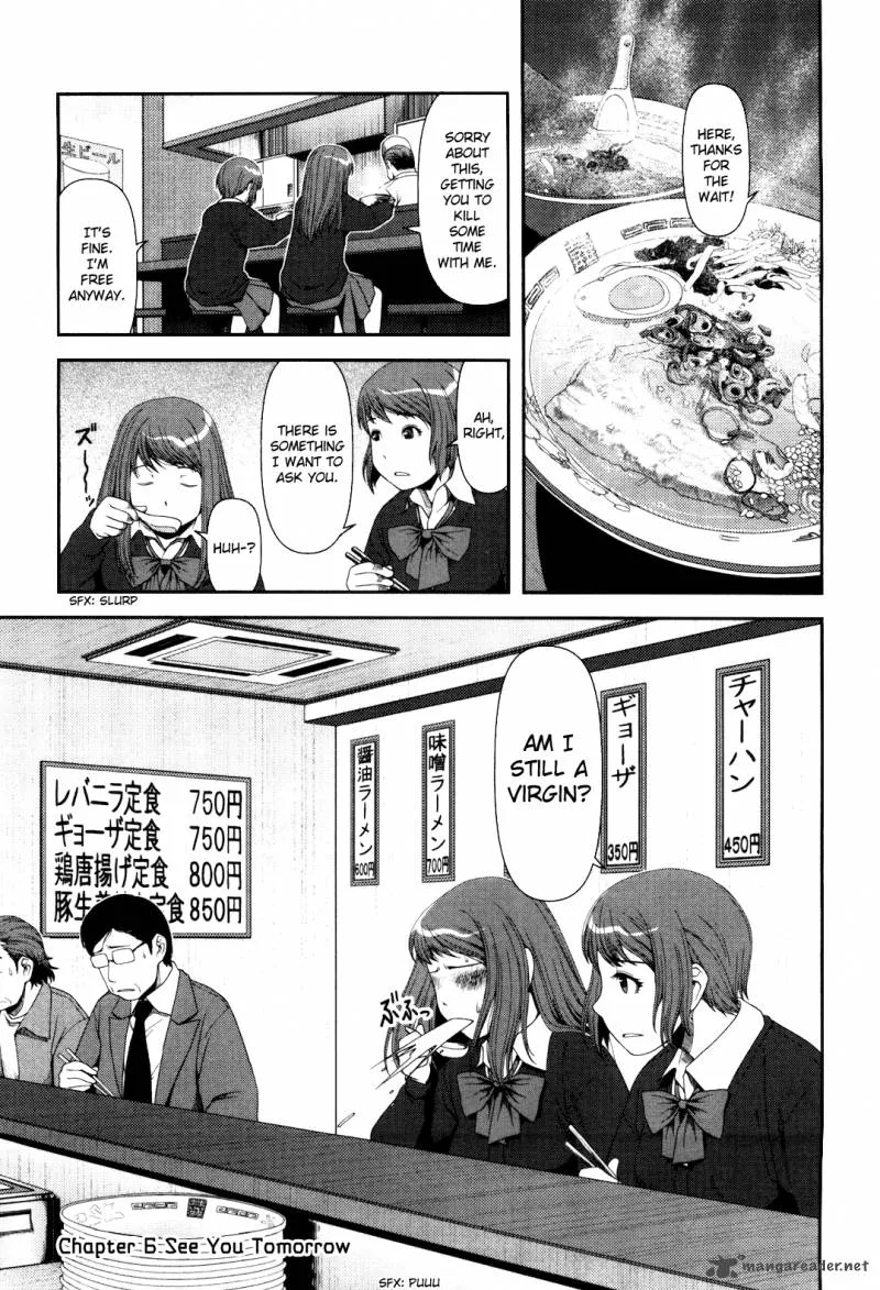 Uwagaki Chapter 6 page 2