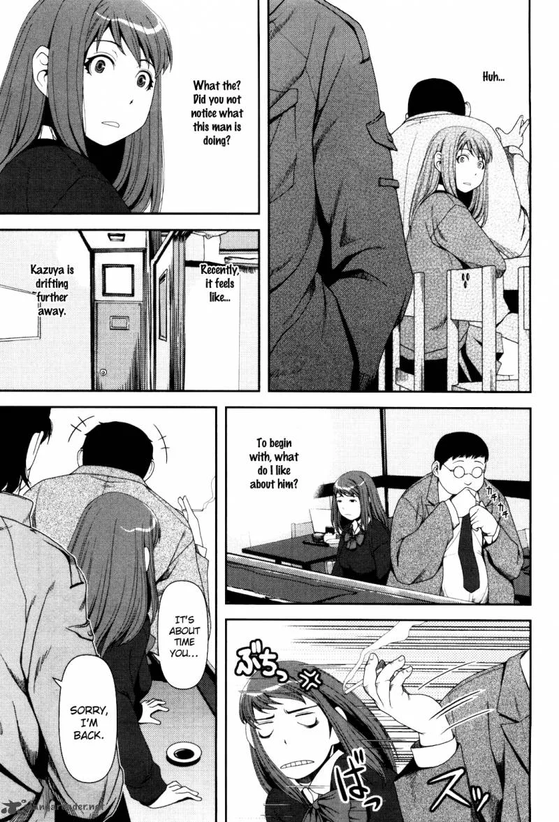 Uwagaki Chapter 6 page 18