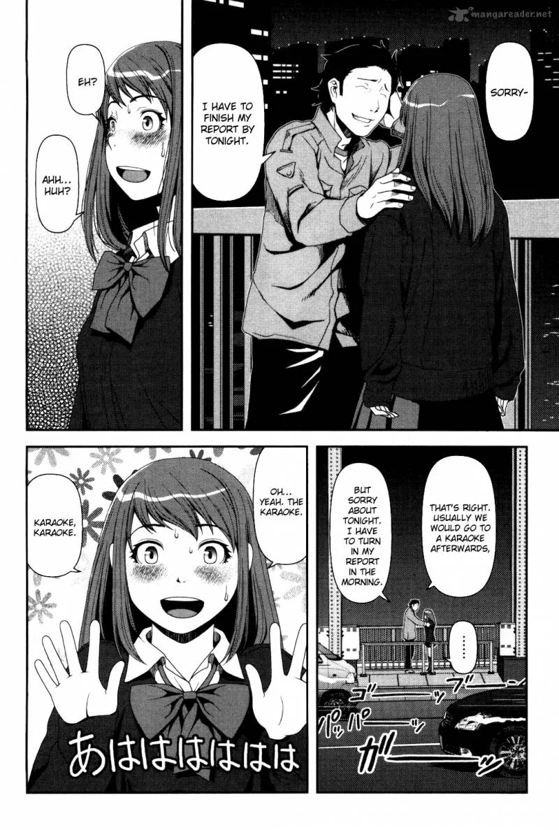 Uwagaki Chapter 6 page 23