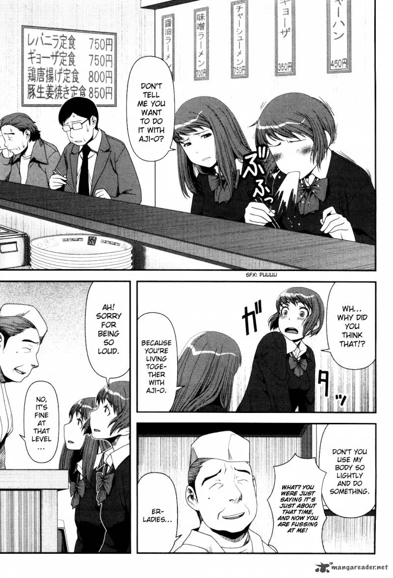 Uwagaki Chapter 6 page 4