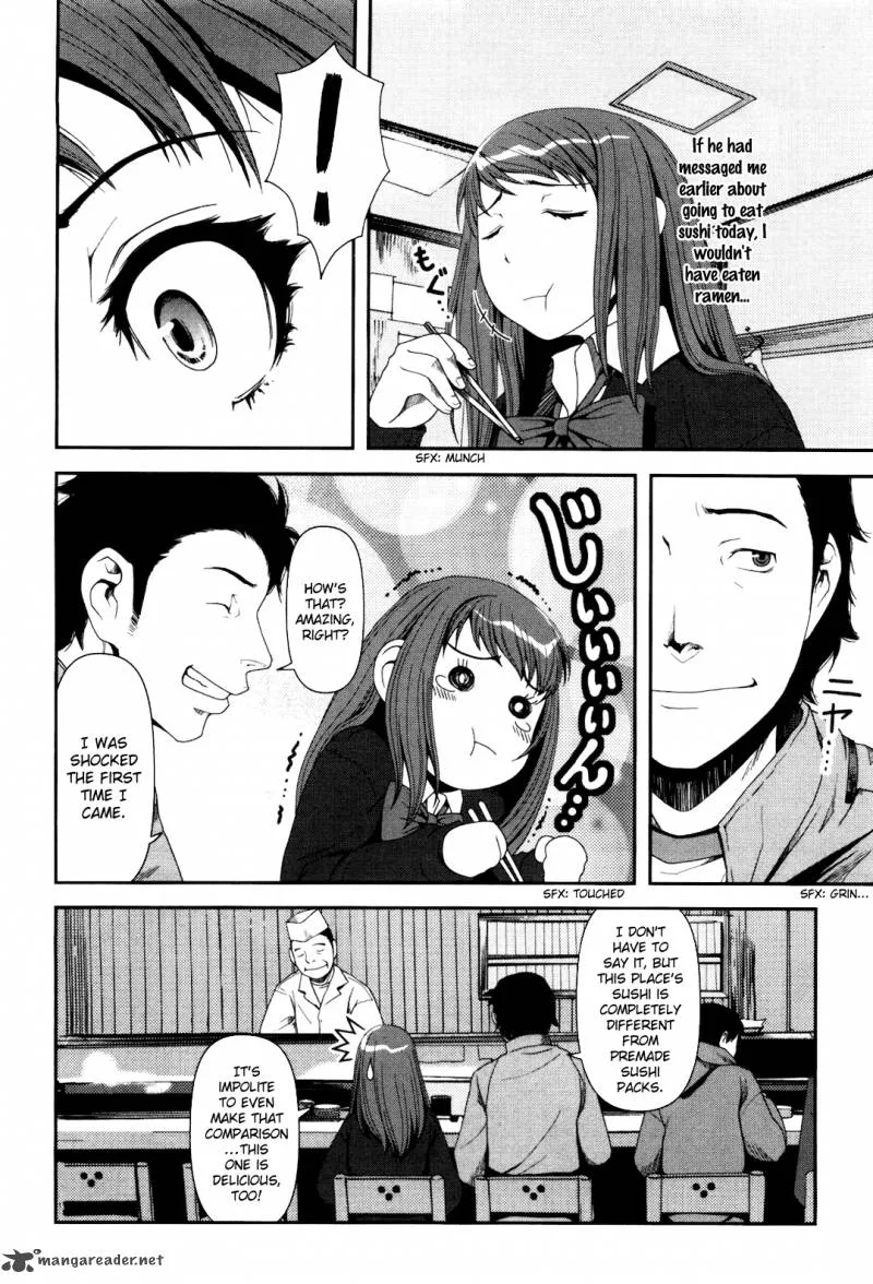 Uwagaki Chapter 6 page 15