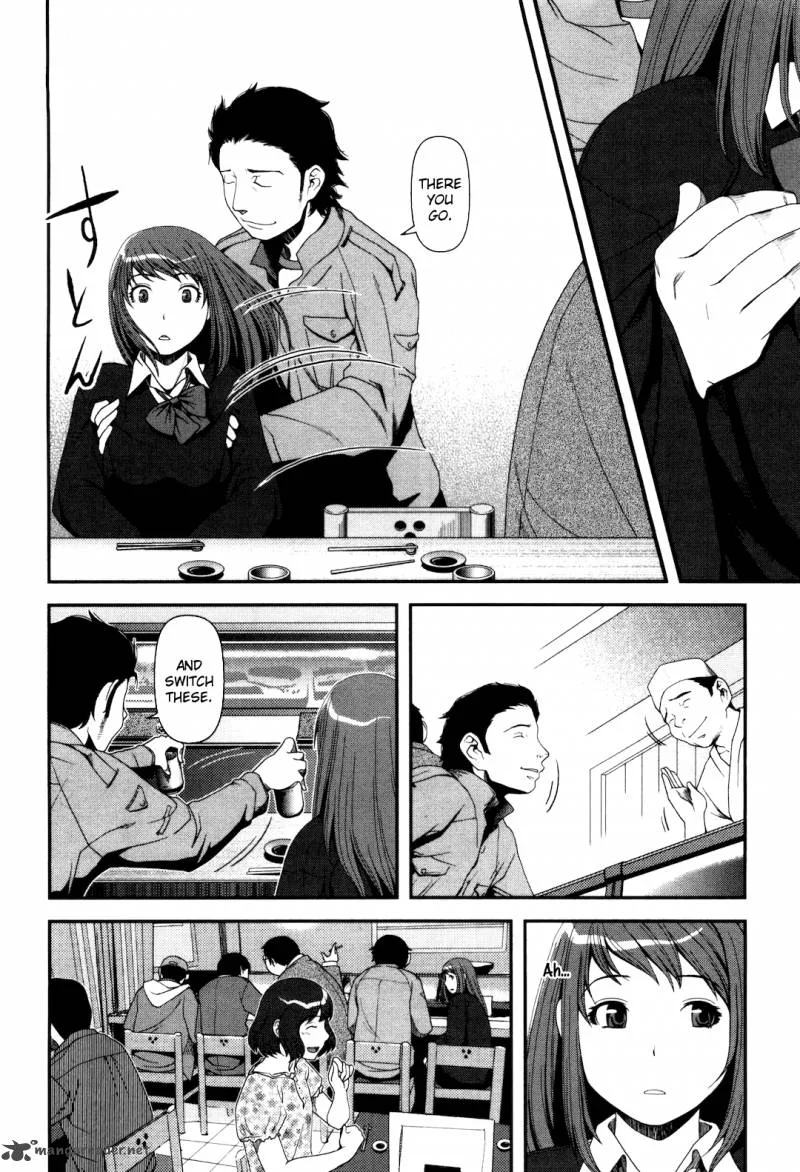 Uwagaki Chapter 6 page 19