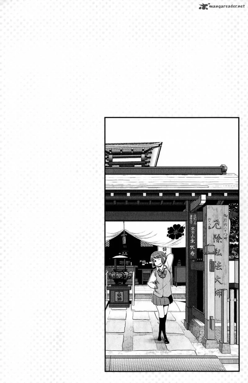 Uwagaki Chapter 7 page 35