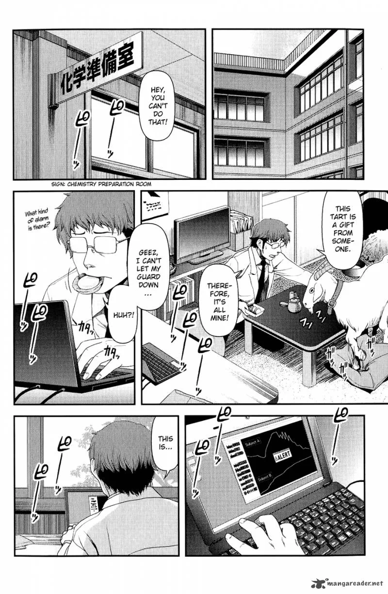 Uwagaki Chapter 7 page 29