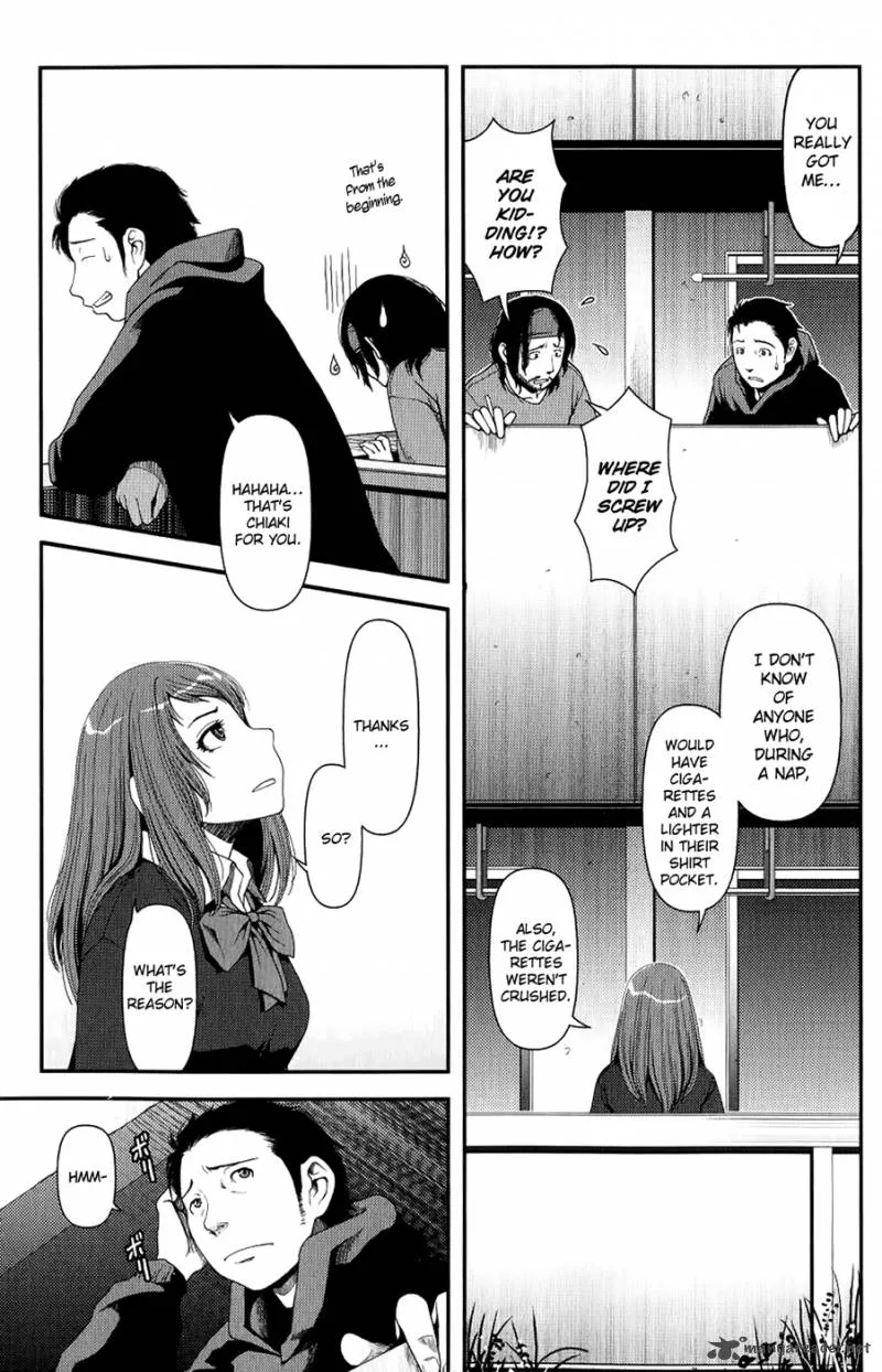 Uwagaki Chapter 7 page 22