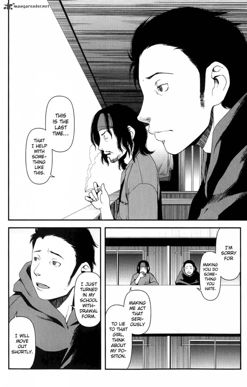 Uwagaki Chapter 7 page 19