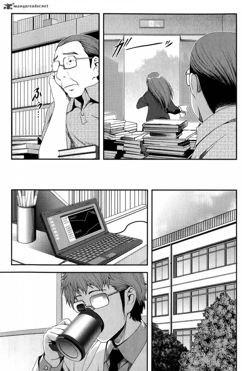 Uwagaki Chapter 7 page 8