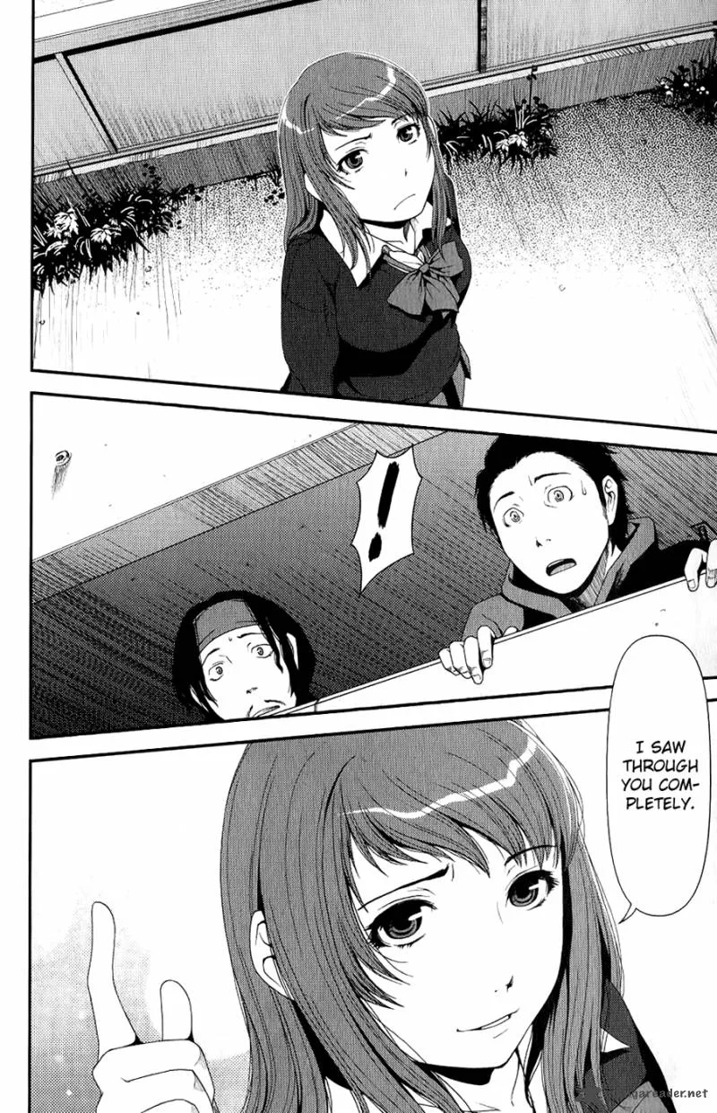 Uwagaki Chapter 7 page 21