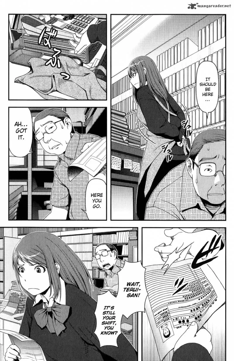 Uwagaki Chapter 7 page 6