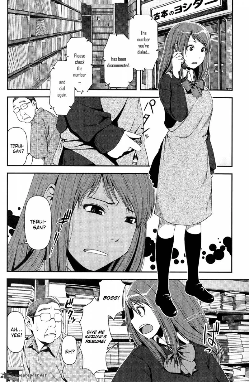 Uwagaki Chapter 7 page 5