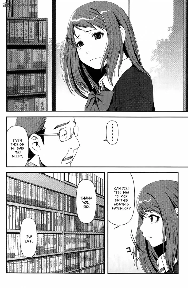 Uwagaki Chapter 7 page 7