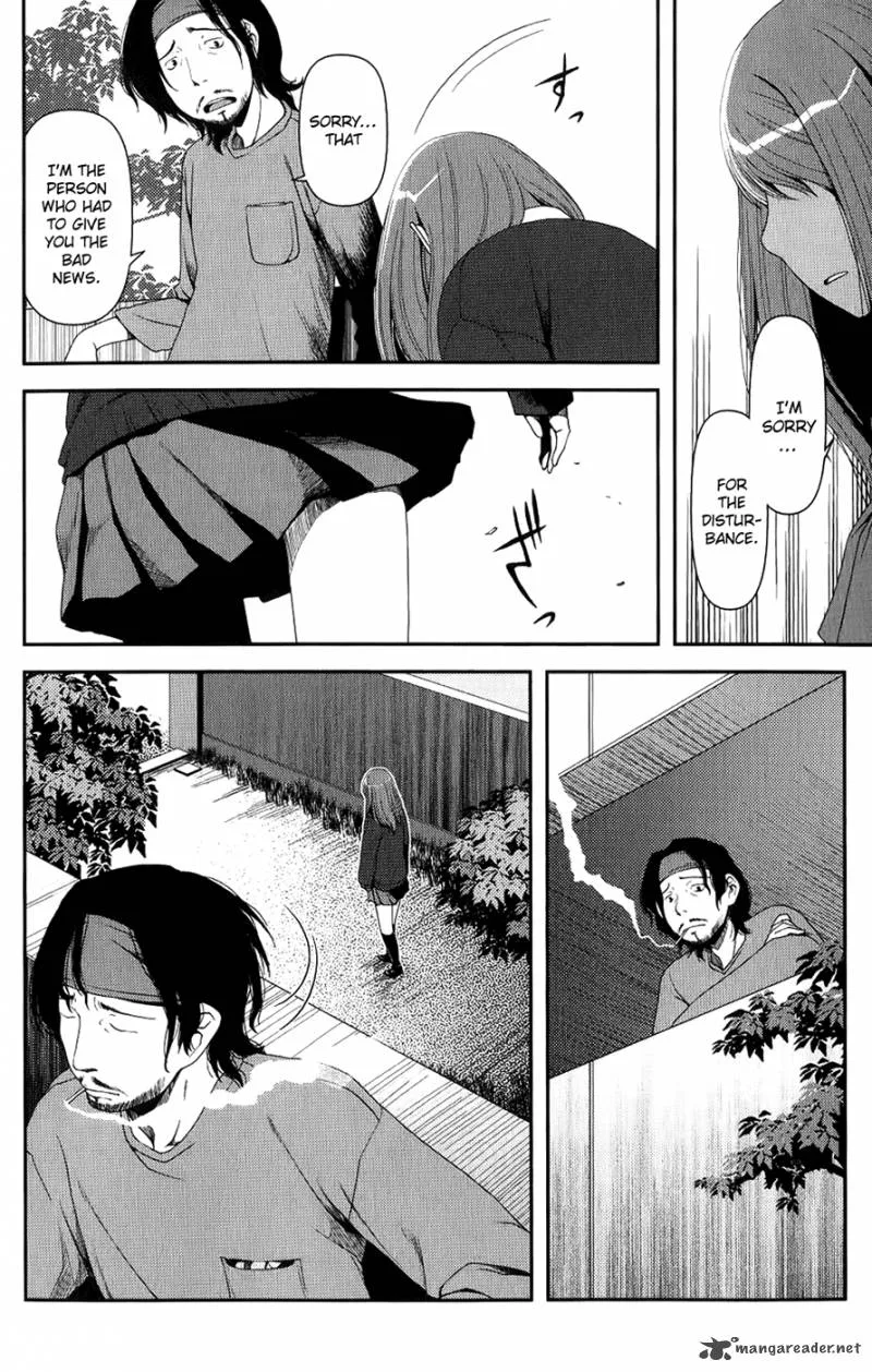 Uwagaki Chapter 7 page 17
