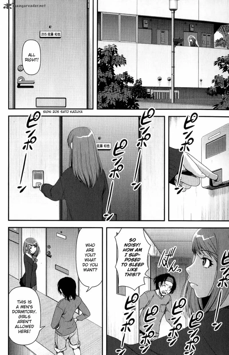 Uwagaki Chapter 7 page 13