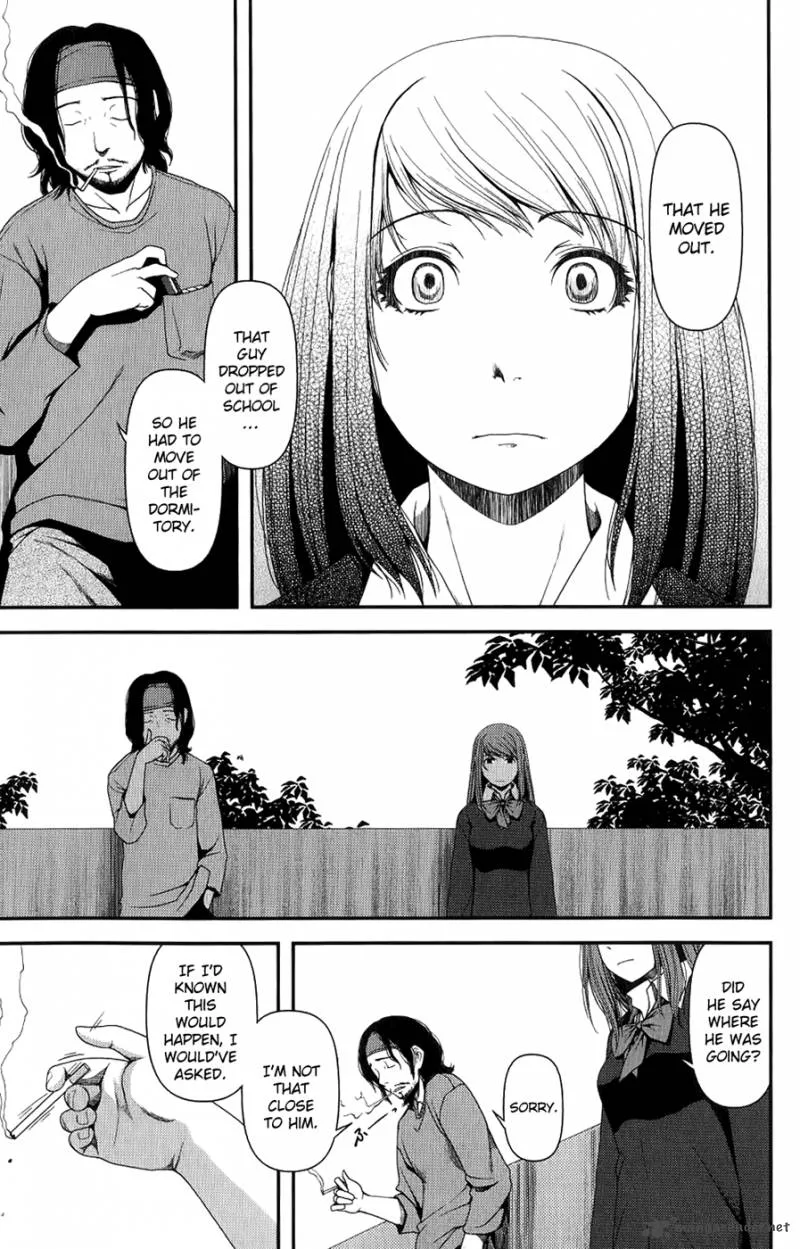 Uwagaki Chapter 7 page 16