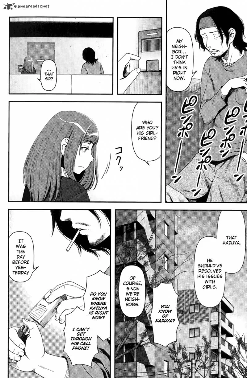 Uwagaki Chapter 7 page 15