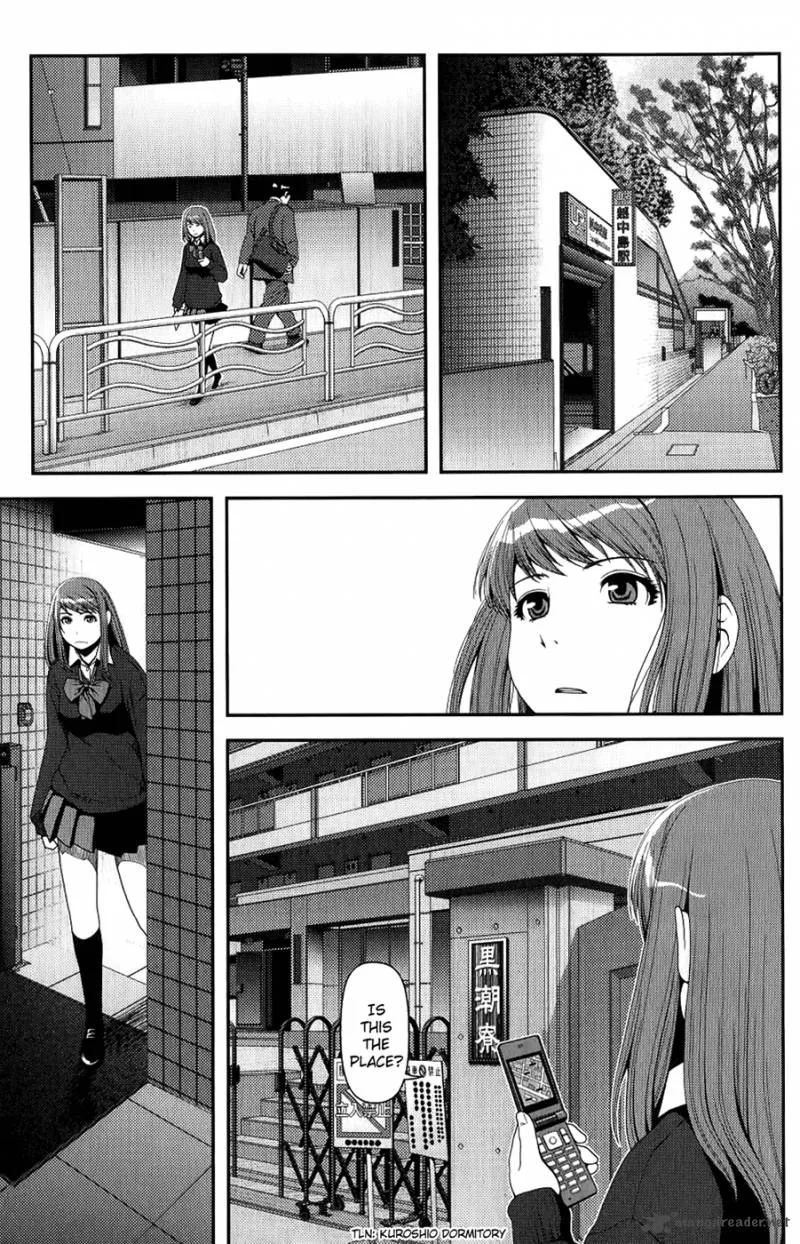 Uwagaki Chapter 7 page 12