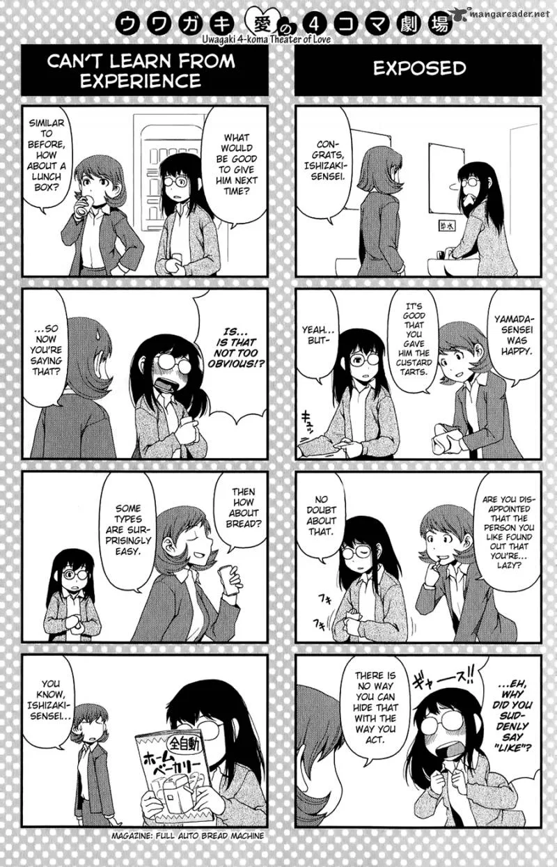 Uwagaki Chapter 7 page 34