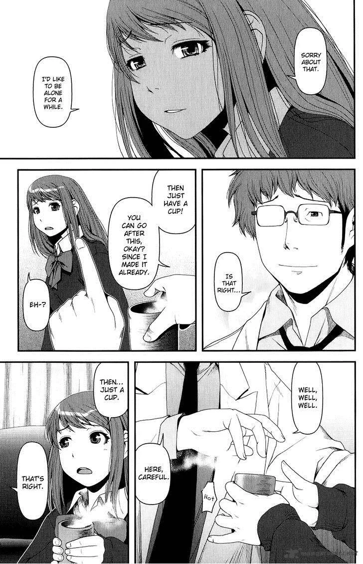 Uwagaki Chapter 8 page 19