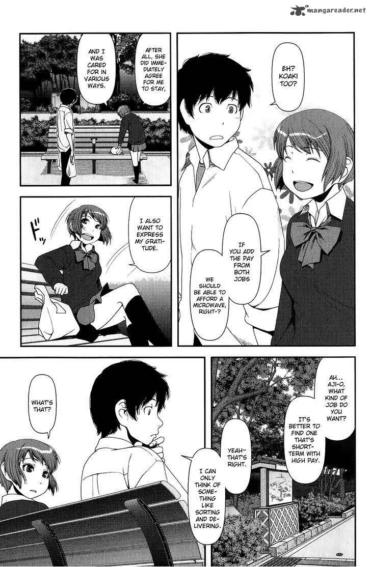 Uwagaki Chapter 8 page 3