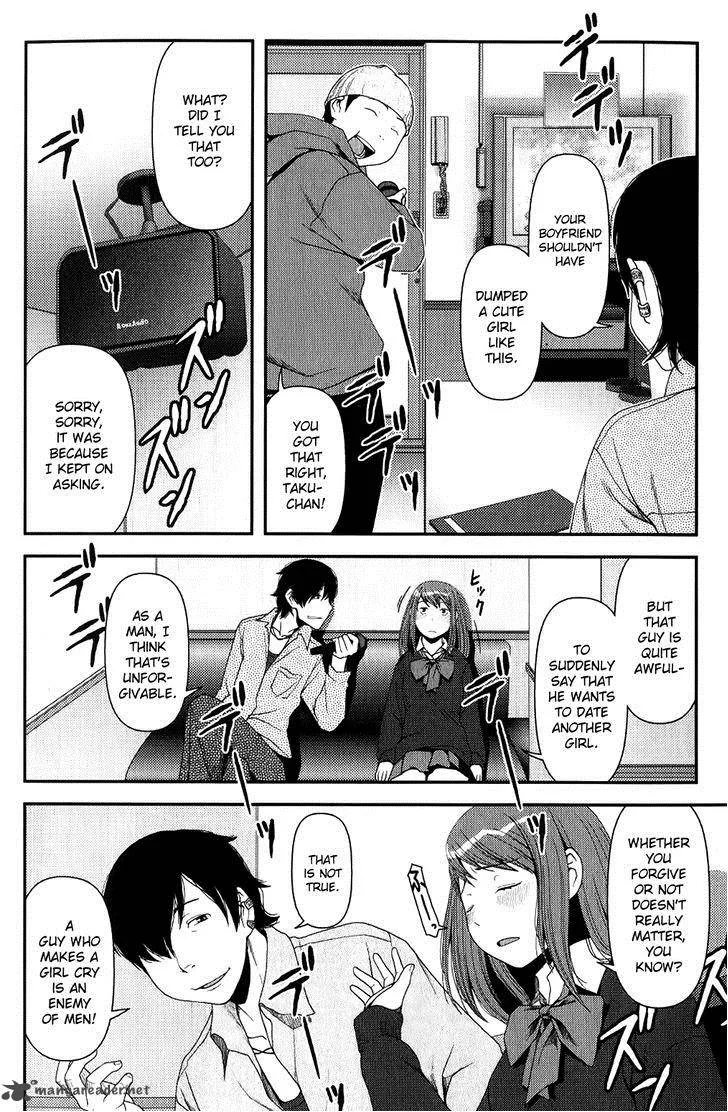 Uwagaki Chapter 8 page 10
