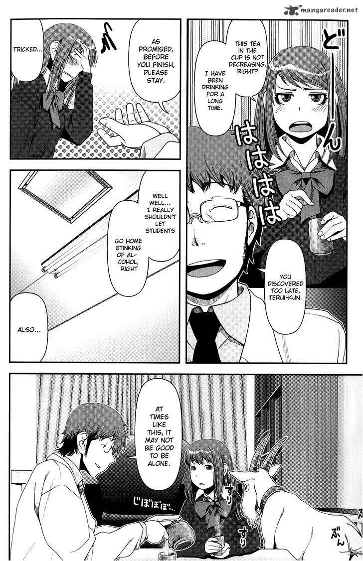 Uwagaki Chapter 8 page 22