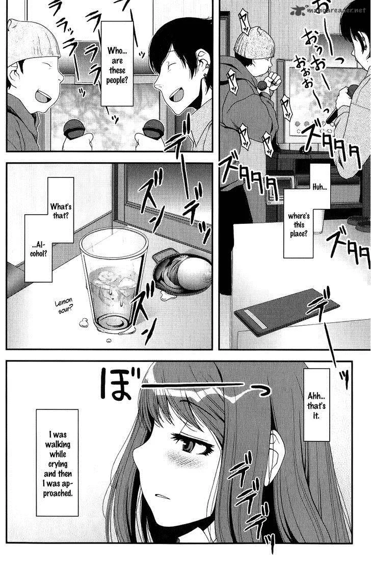 Uwagaki Chapter 8 page 8