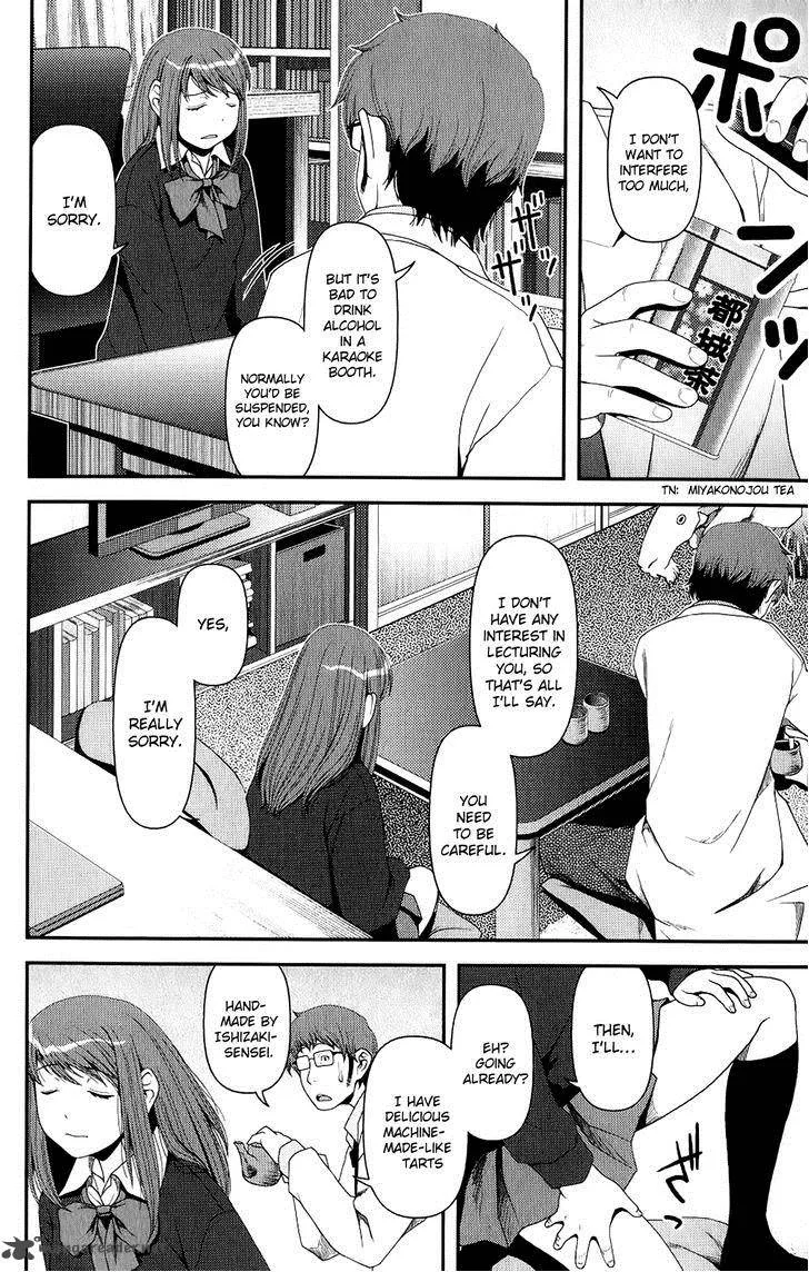 Uwagaki Chapter 8 page 18