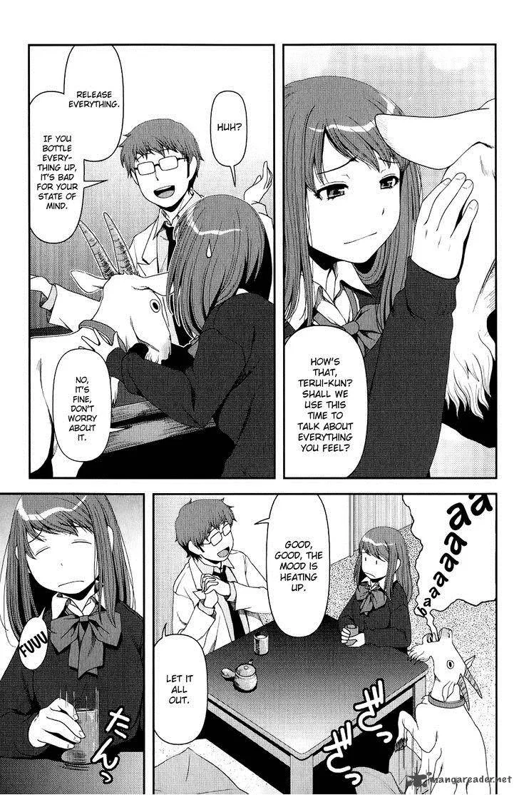 Uwagaki Chapter 8 page 23