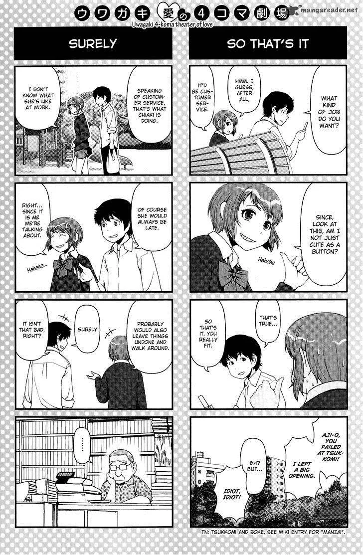 Uwagaki Chapter 8 page 31