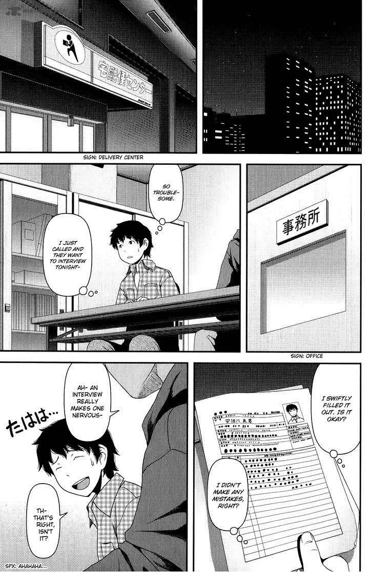 Uwagaki Chapter 8 page 29
