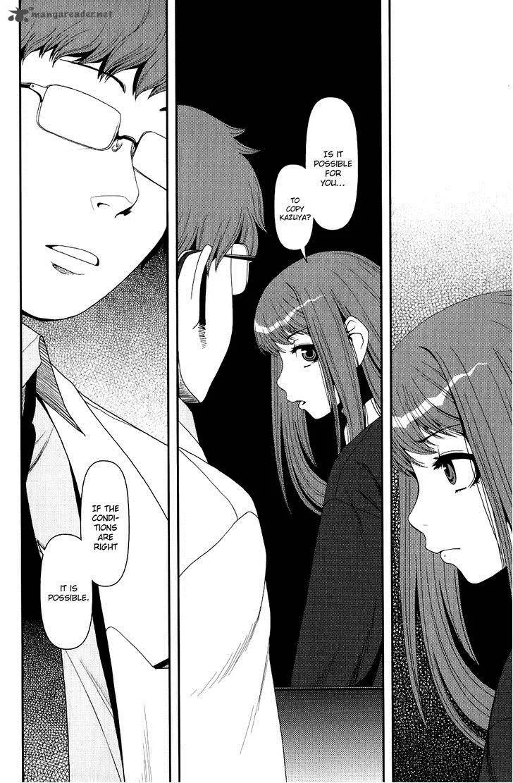 Uwagaki Chapter 8 page 28