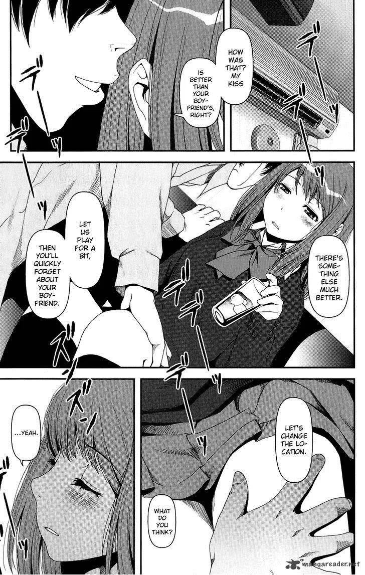 Uwagaki Chapter 8 page 13