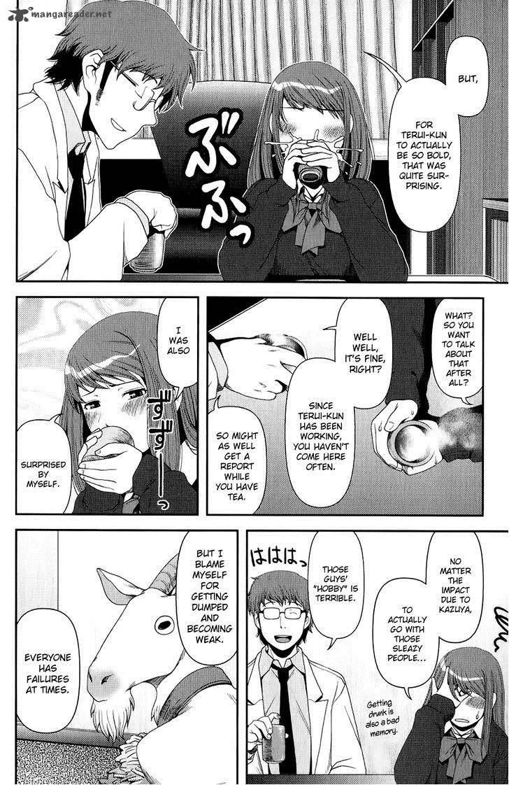 Uwagaki Chapter 8 page 20