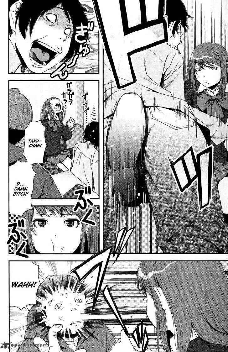 Uwagaki Chapter 8 page 14