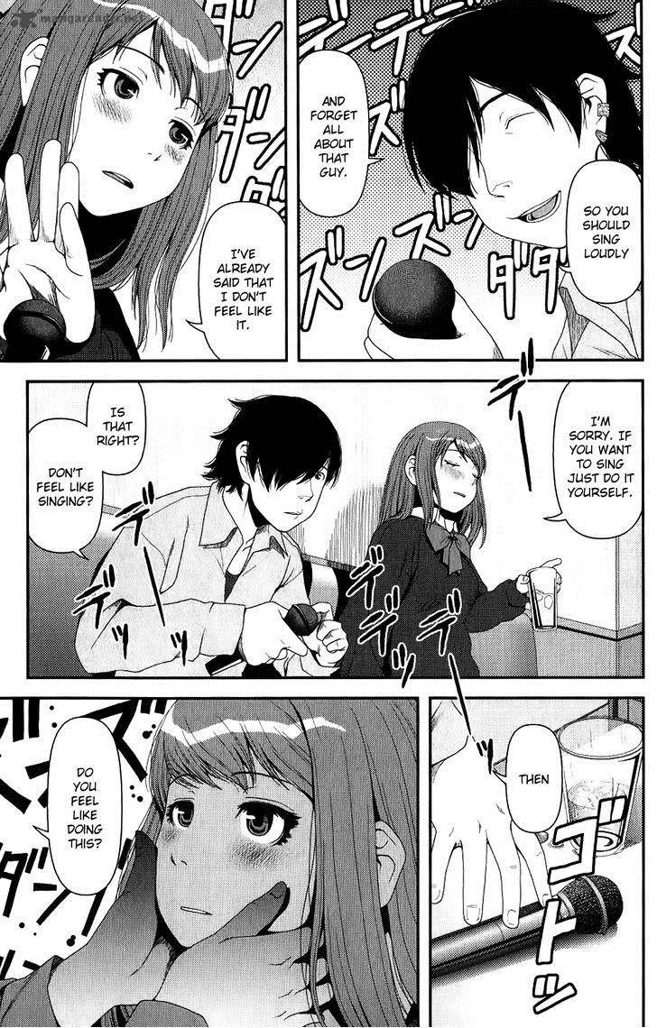Uwagaki Chapter 8 page 11