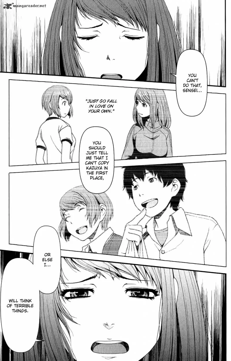Uwagaki Chapter 9 page 7