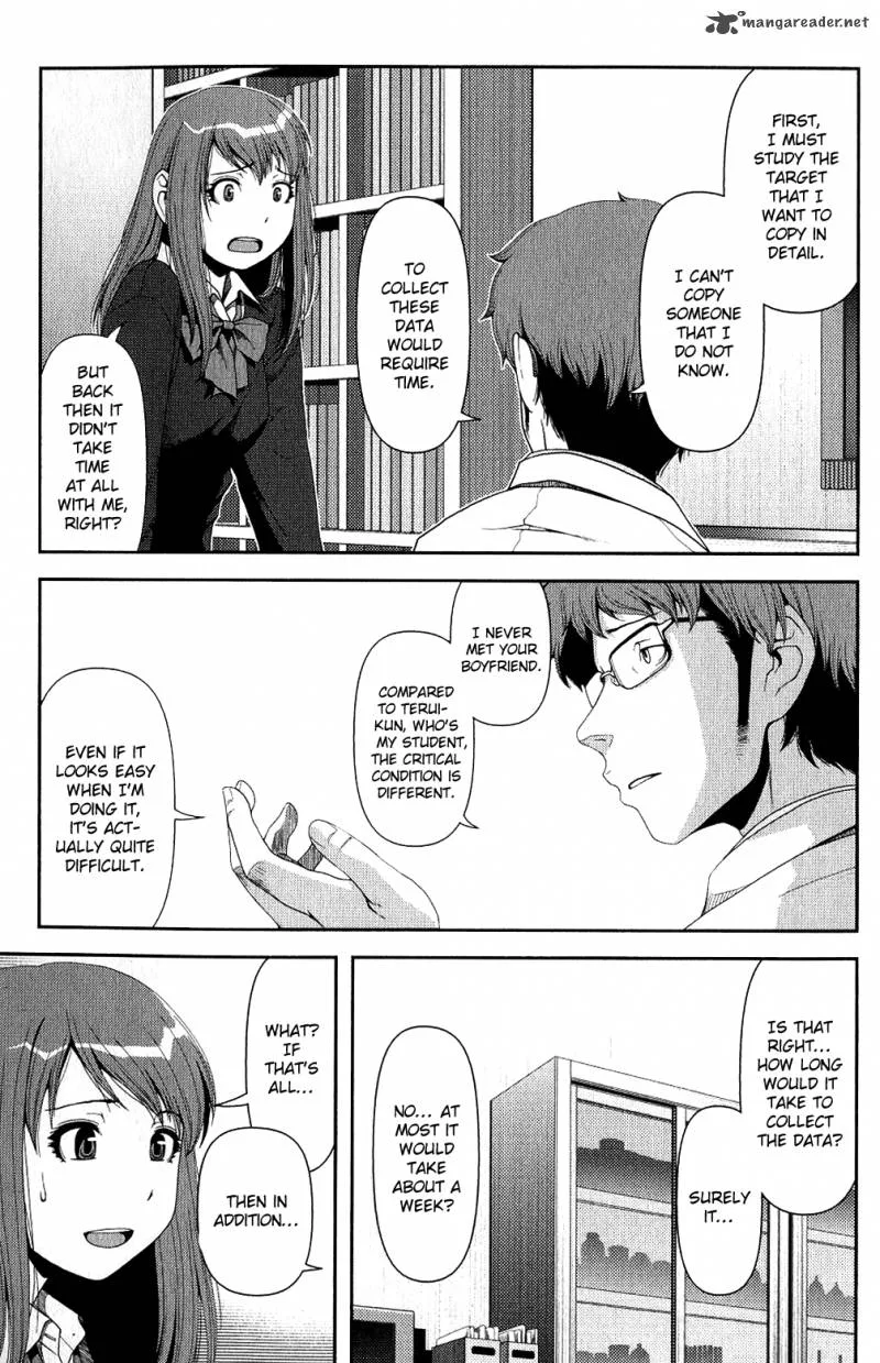 Uwagaki Chapter 9 page 3