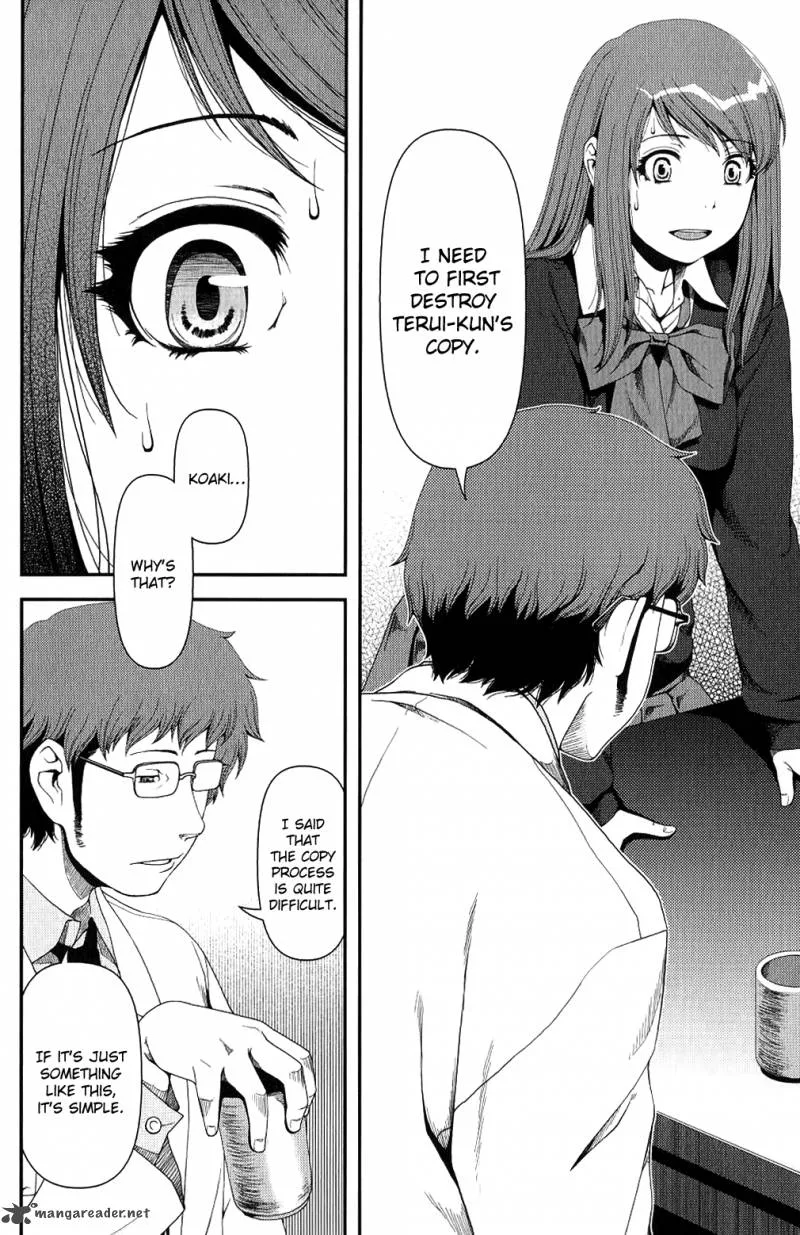 Uwagaki Chapter 9 page 4