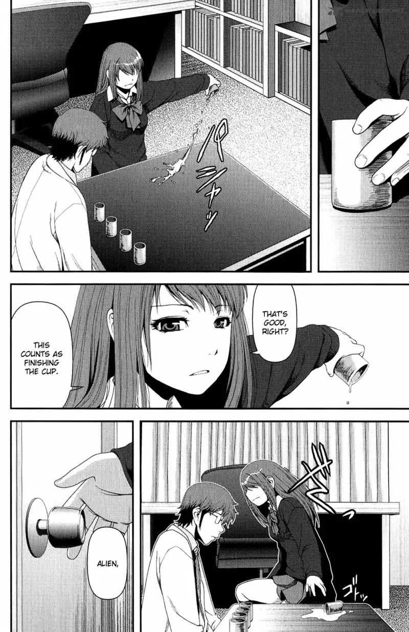 Uwagaki Chapter 9 page 8