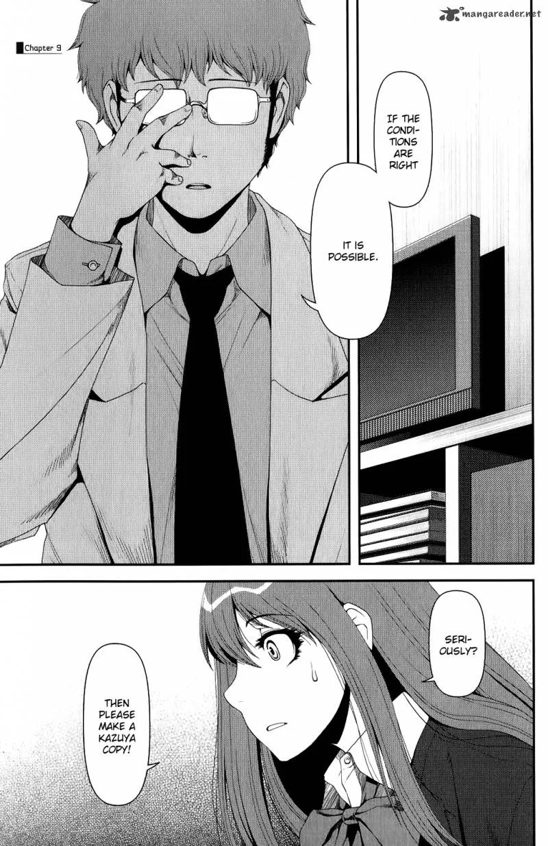 Uwagaki Chapter 9 page 1