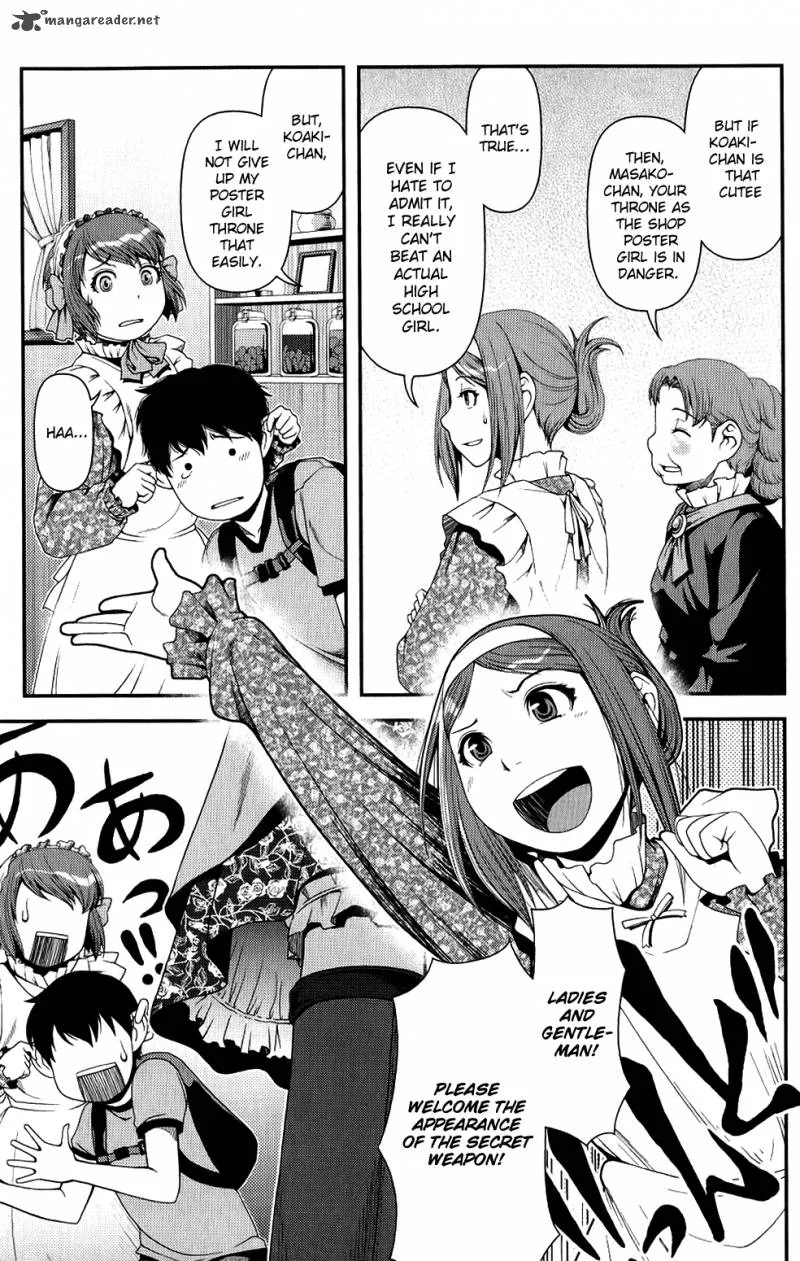 Uwagaki Chapter 9 page 13