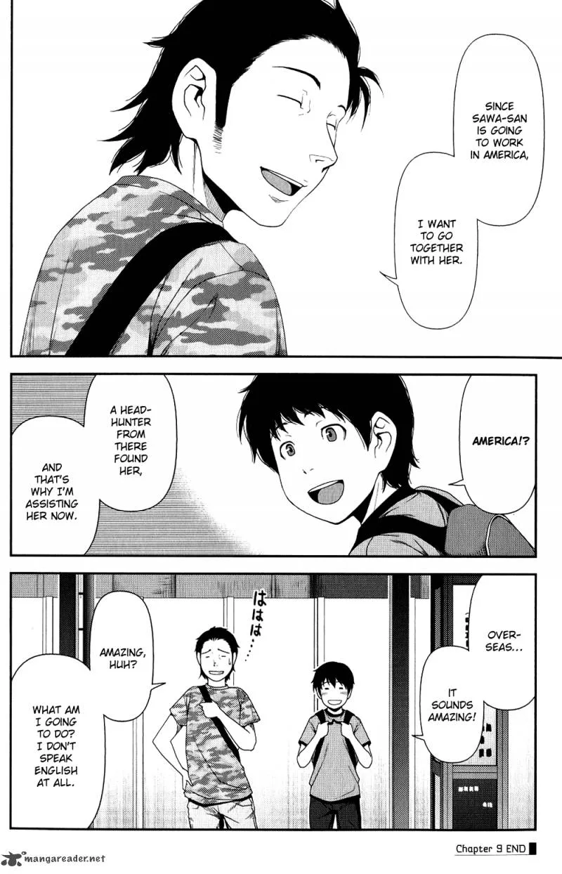 Uwagaki Chapter 9 page 30