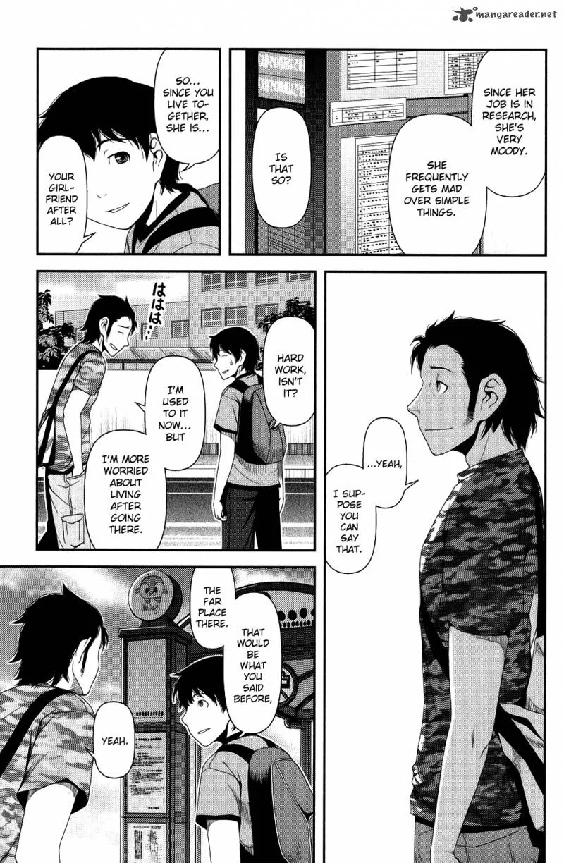 Uwagaki Chapter 9 page 29